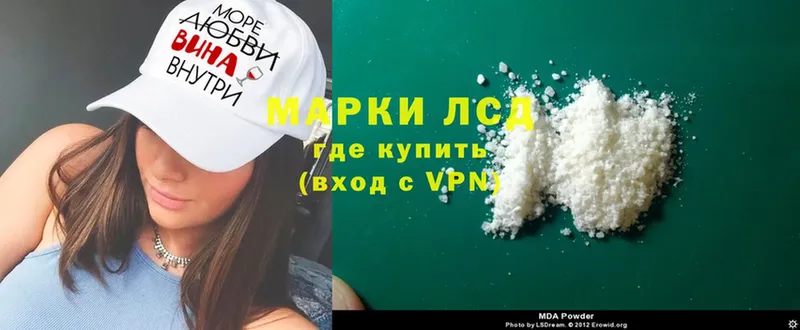 Лсд 25 экстази ecstasy  Киреевск 