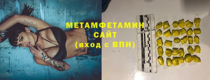 купить  цена  Киреевск  МЕТАМФЕТАМИН витя 