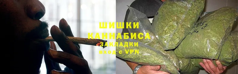 МАРИХУАНА Ganja  Киреевск 